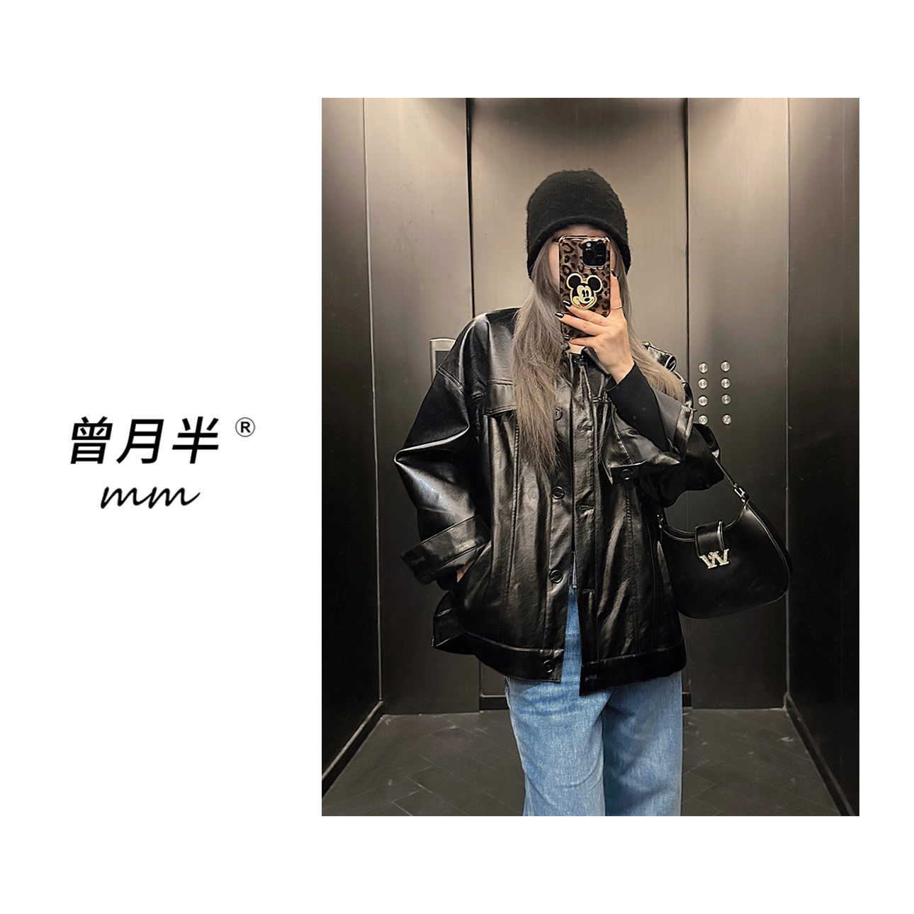 曾月半mm清仓《酷到没边》黑色漆皮翻领廓形皮衣外套！ZS828