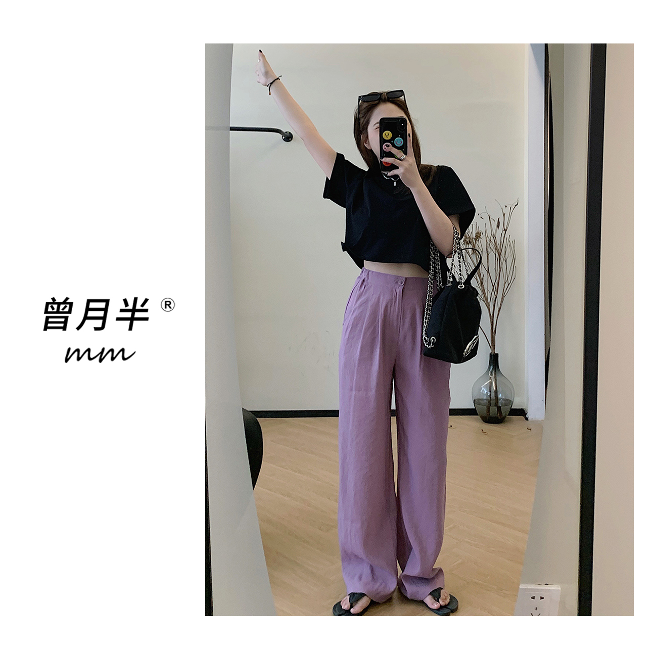 曾月半mm清仓《纸片裤》薄肌理感空气凉凉阔腿裤！ZK62