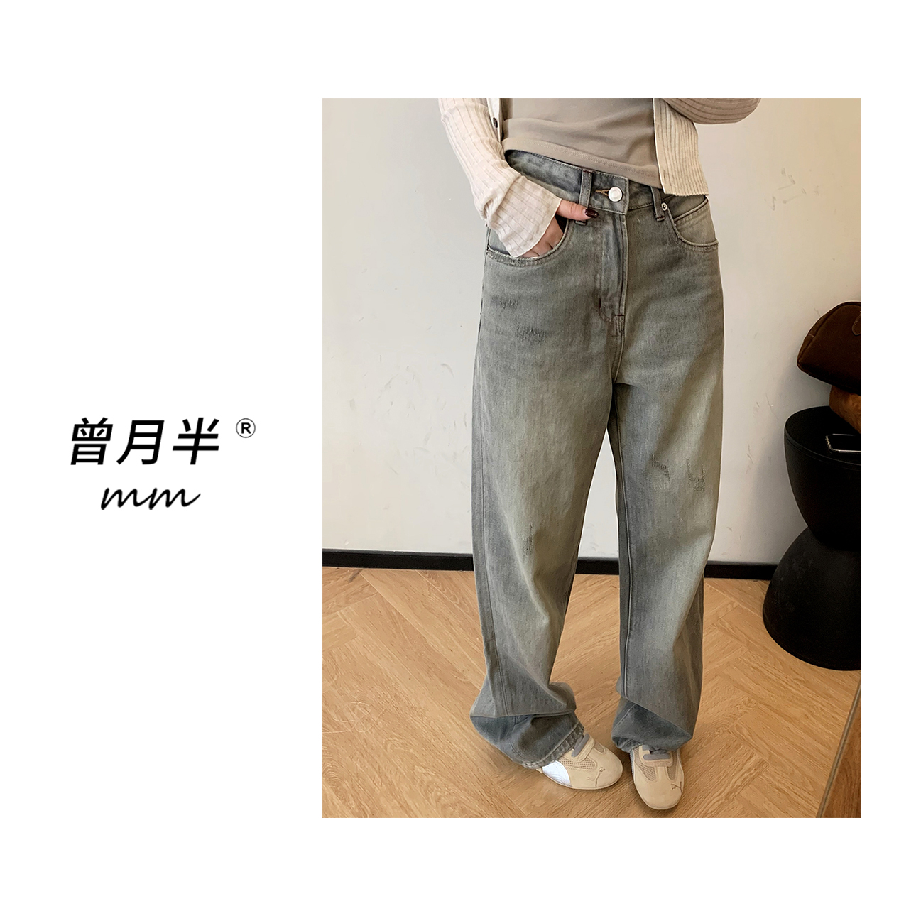 曾月半mm清仓《稀有水泥灰牛仔》磨质感做旧水洗阔腿牛仔裤！zk253