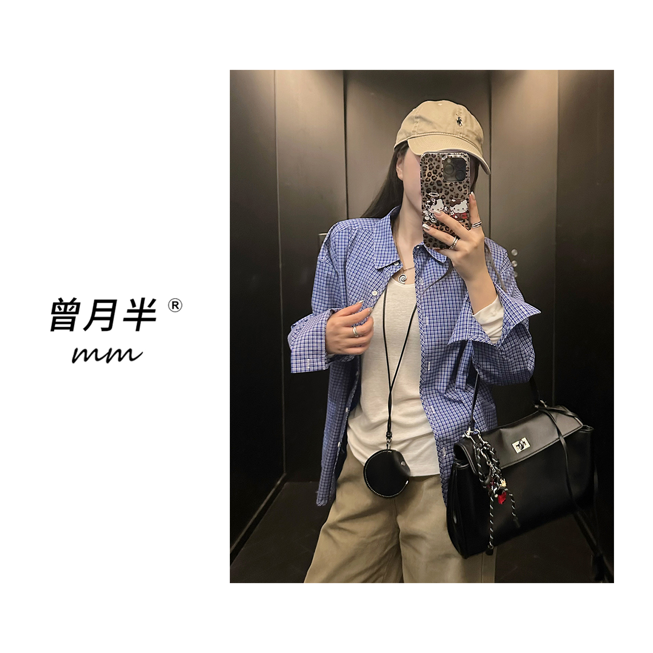 曾月半mm清仓《ｍｉｕ系小格子》高密色织全棉细格衬衫！ZS781