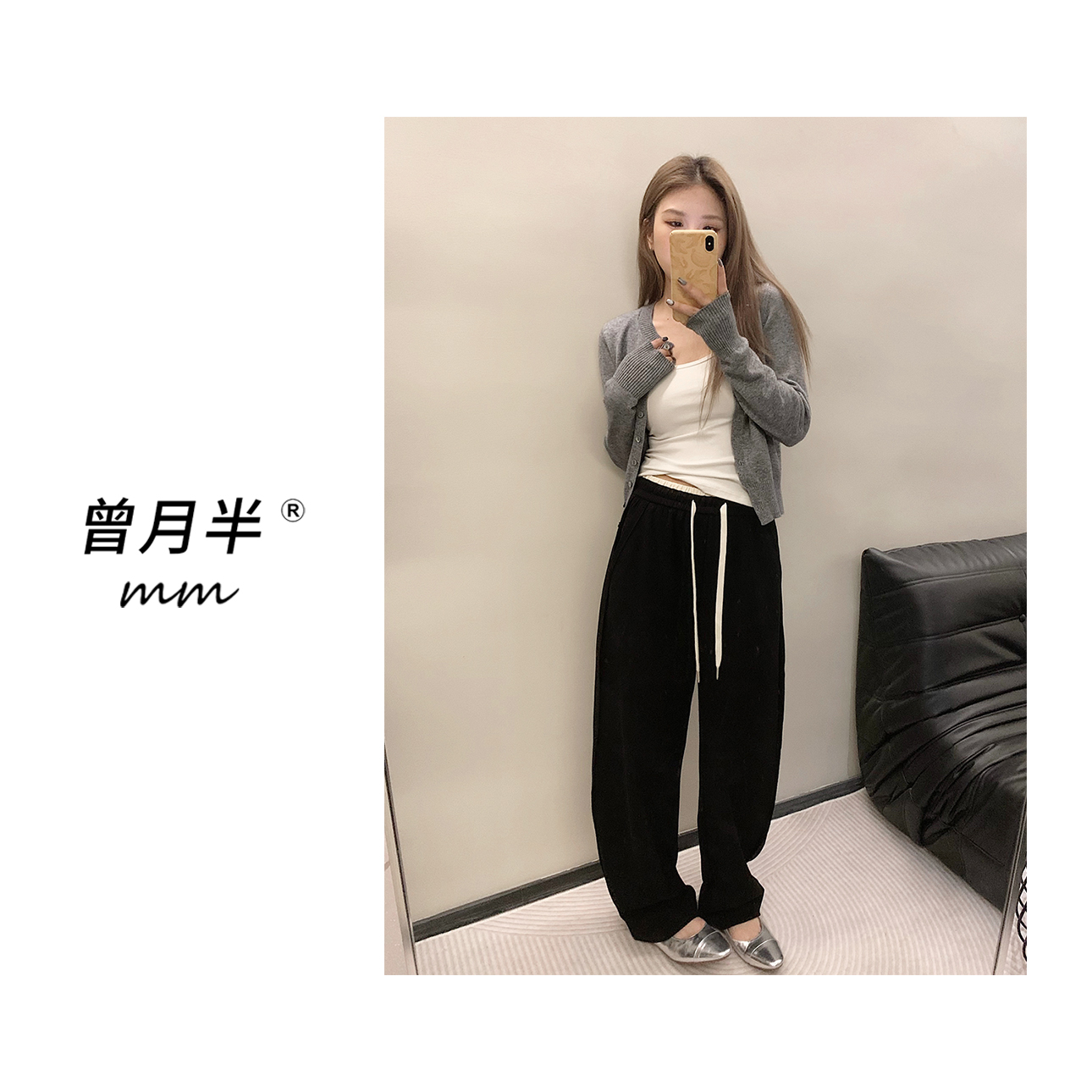 曾月半mm清仓《溜达裤》双腰头设计拼接垂感香蕉卫裤！ZK159