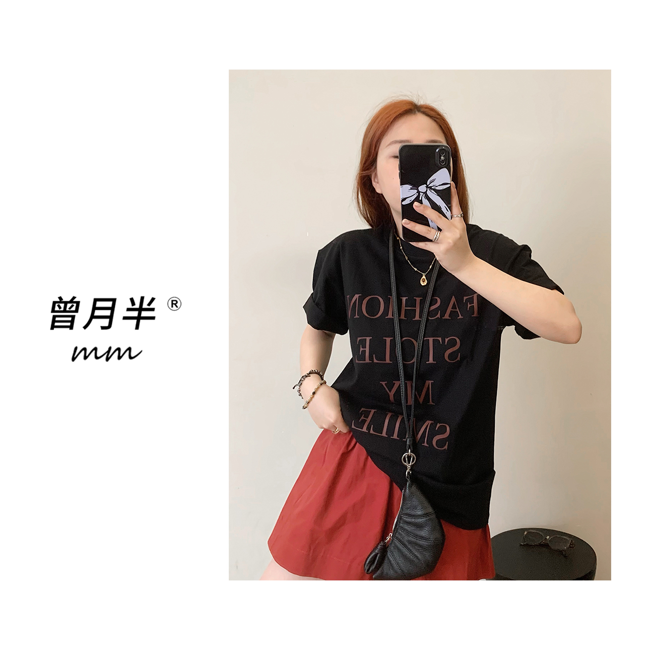 曾月半mm清仓《玩转色彩》夏日撞色字母oversize印花T恤！ZS625