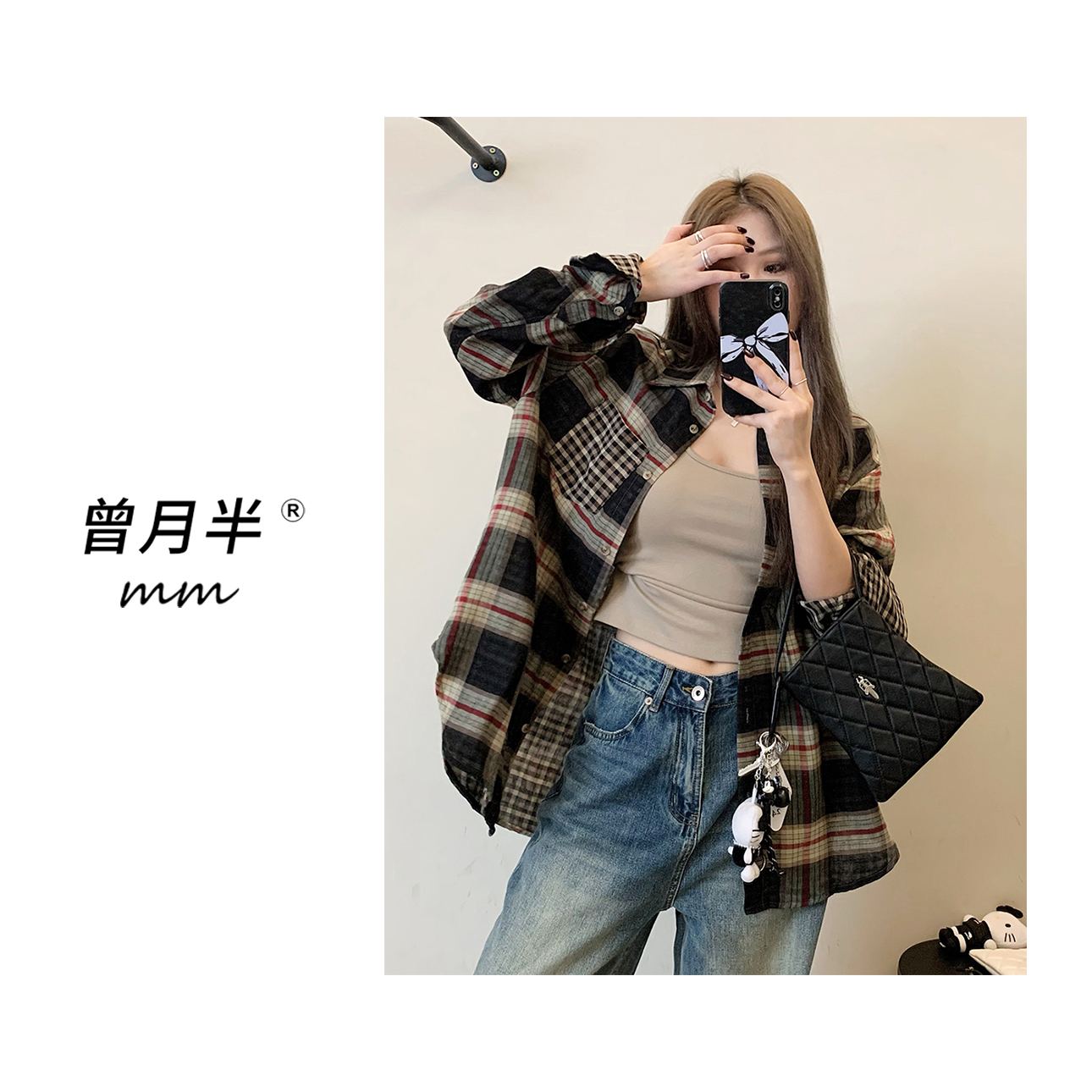 曾月半mm清仓《秋日CP格纹》定染红黑格翻领衬衫外套！ZS759