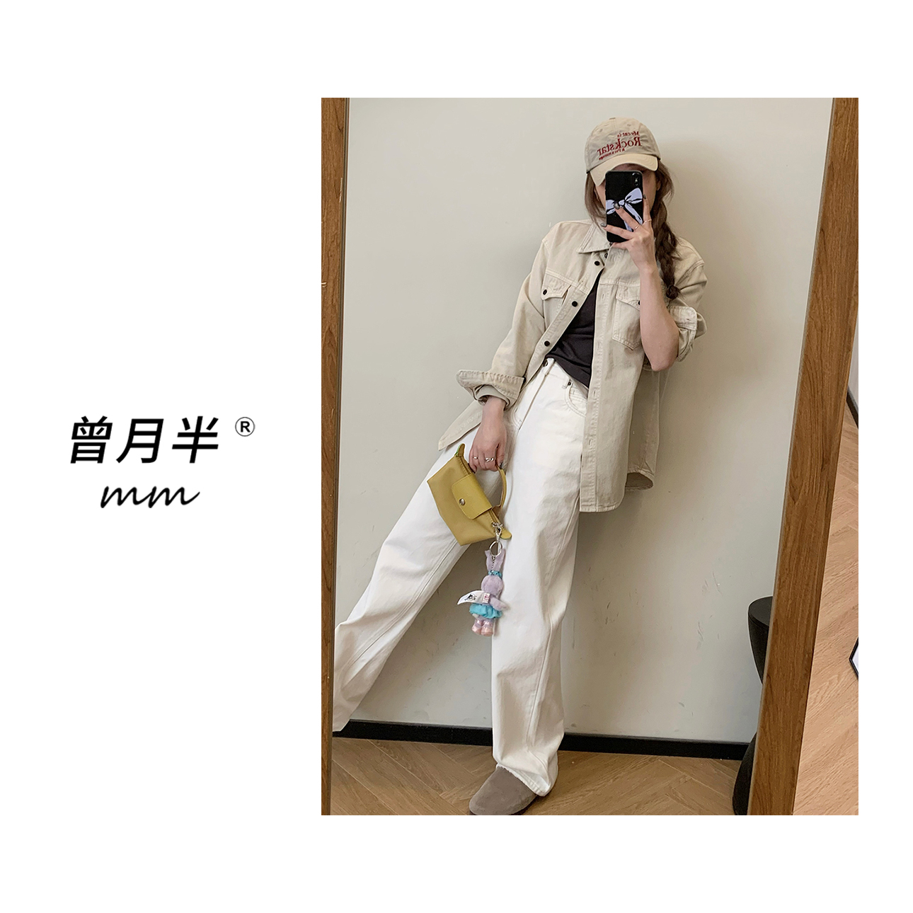 曾月半mm清仓《雅痞澳白牛仔》复古漂洗全棉高腰阔腿裤！ZK166