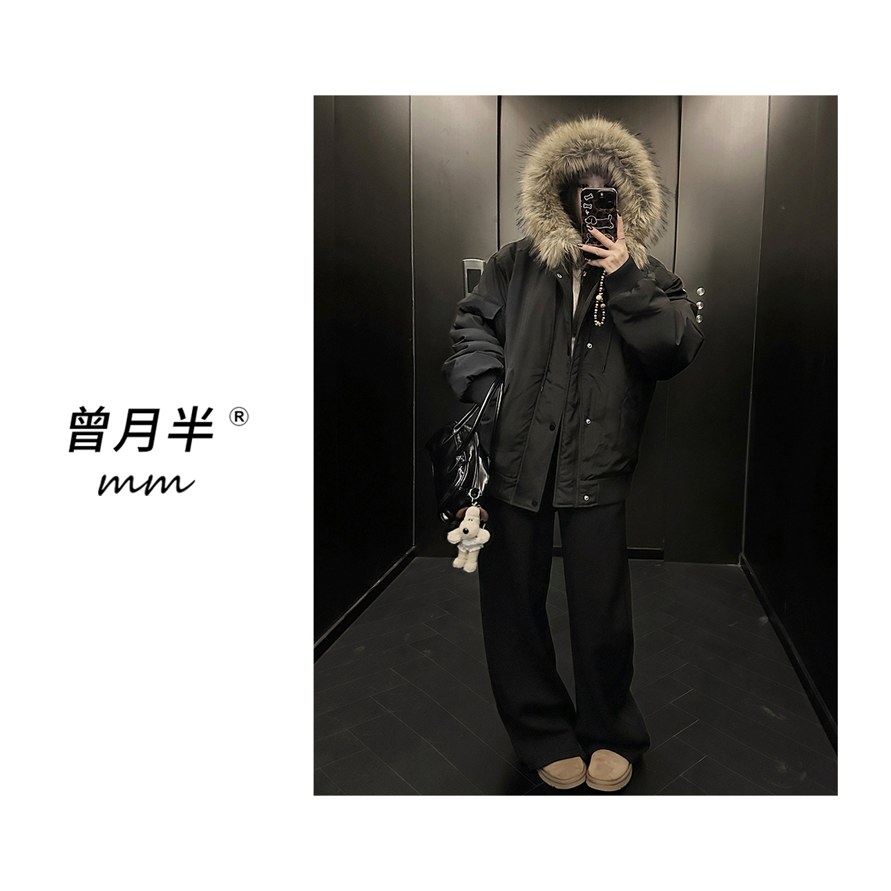 曾月半mm清仓《黑麦派克》陪你入冬大毛领美式保暖派克棉服！ZS888