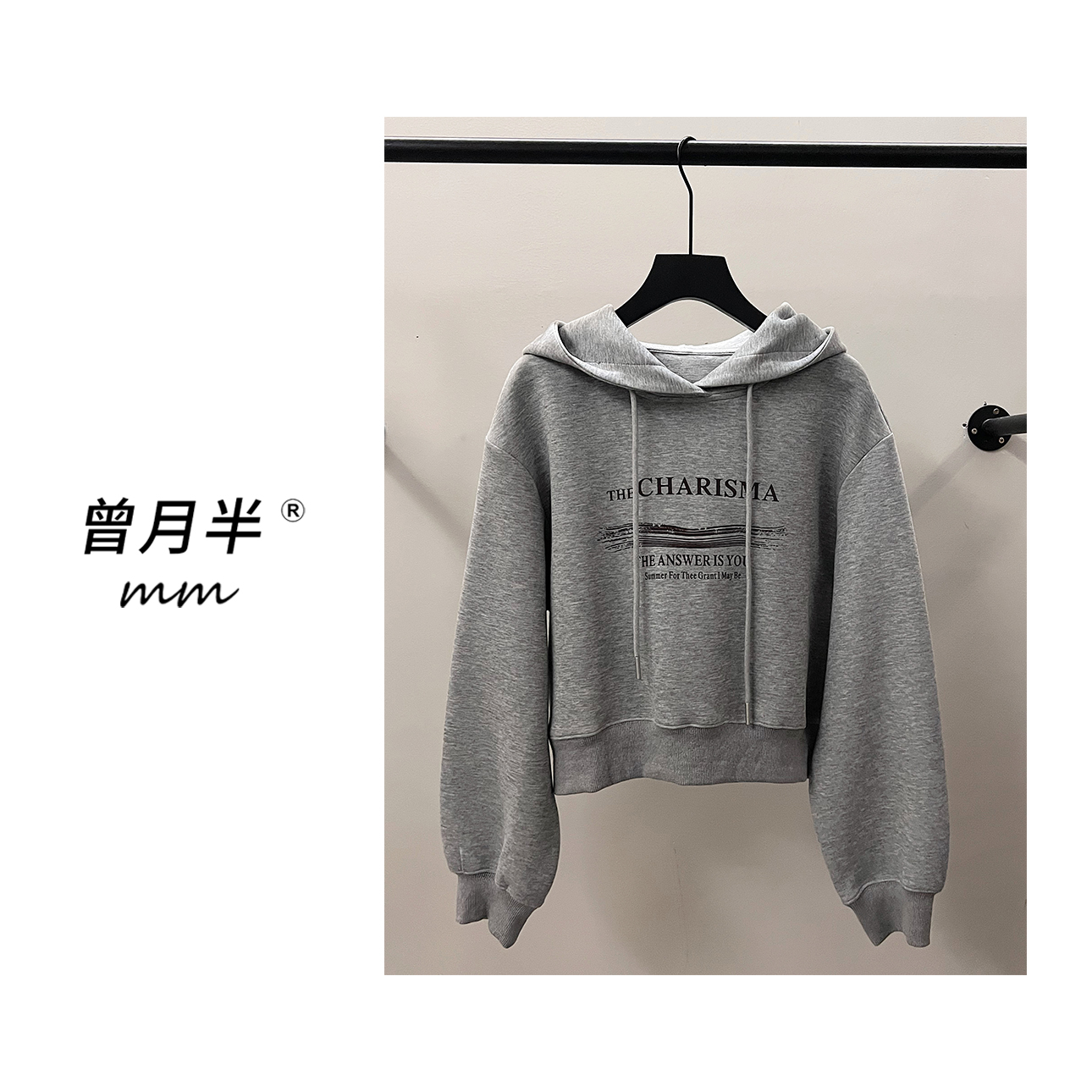 曾月半mm清仓美拉德复古连帽短款卫衣外套！ZS676