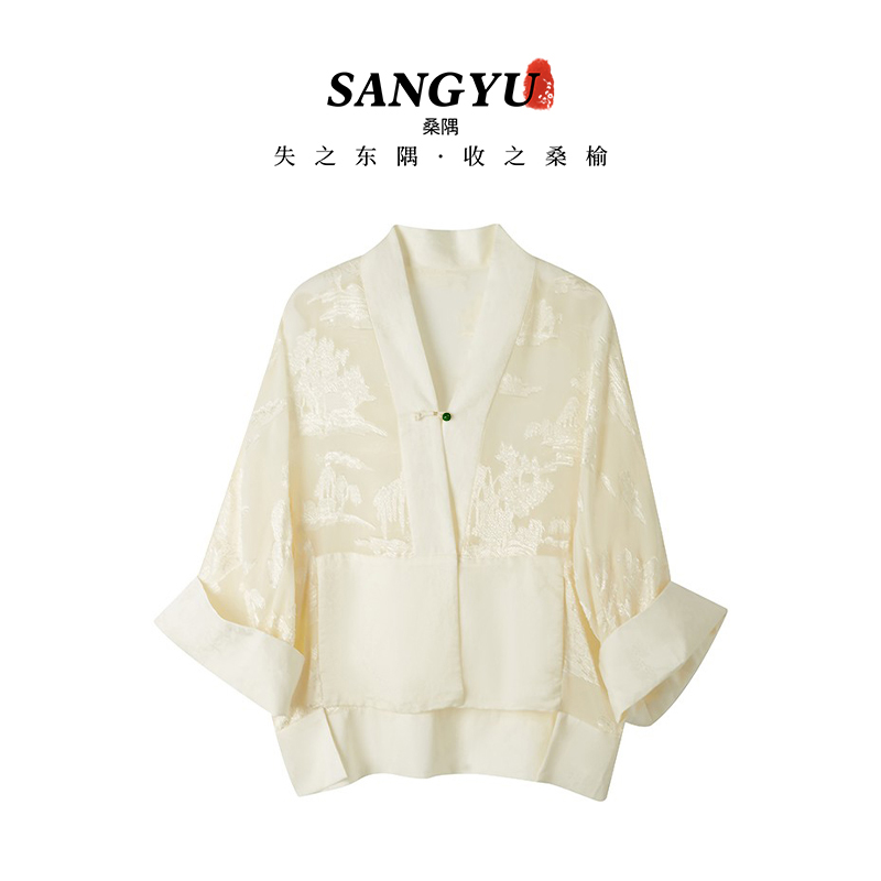 桑隅新中式新国风乔琪剪花长袖衬衫宽松中国风古风DR24SS023C