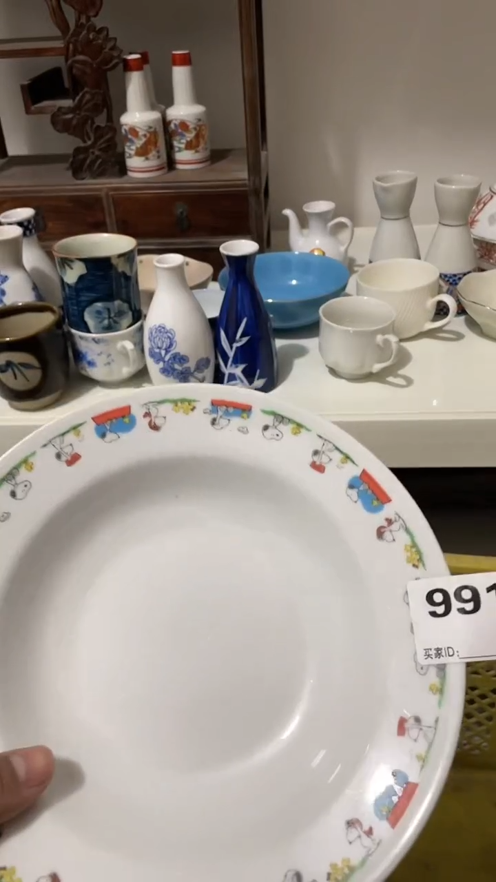 【闪购商品】密胺碟1