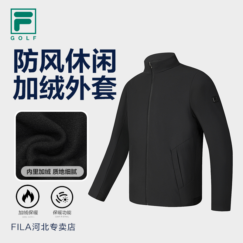 Fila/斐乐男款【高尔夫立领保暖棉服】春季款防风休闲A11M515901F