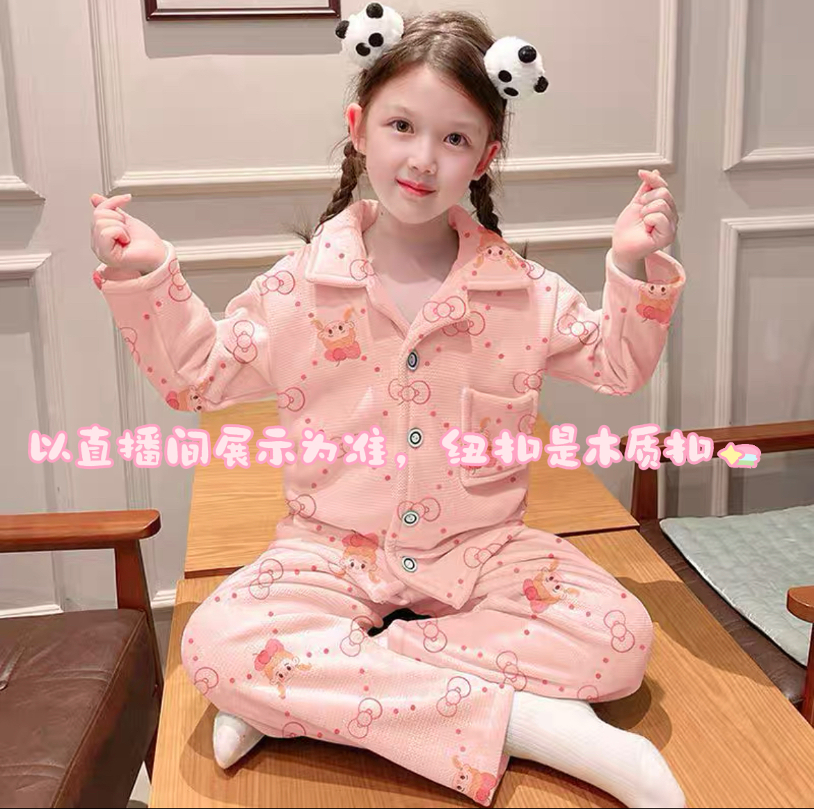 儿童海岛绒睡衣男女童秋冬加绒加厚款～40