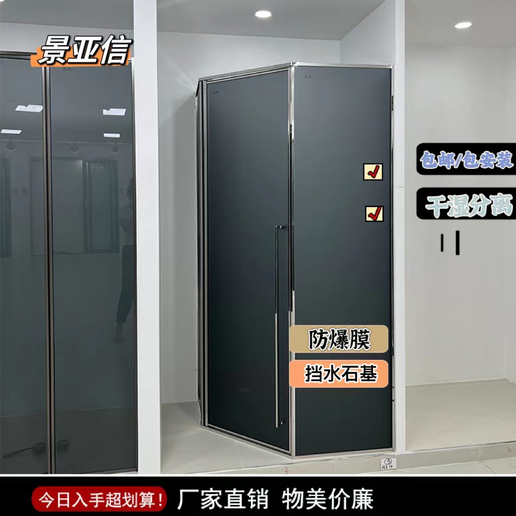 卫生间玻璃淋浴房浴室隔断干湿分离洗澡间一体式玻璃门浴屏