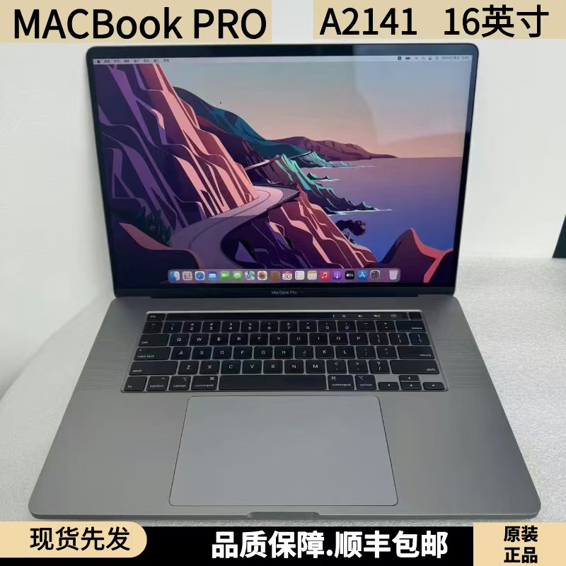 95新 Apple/苹果 （专属）A2141 16寸MacBookPro电脑-38节专属链接