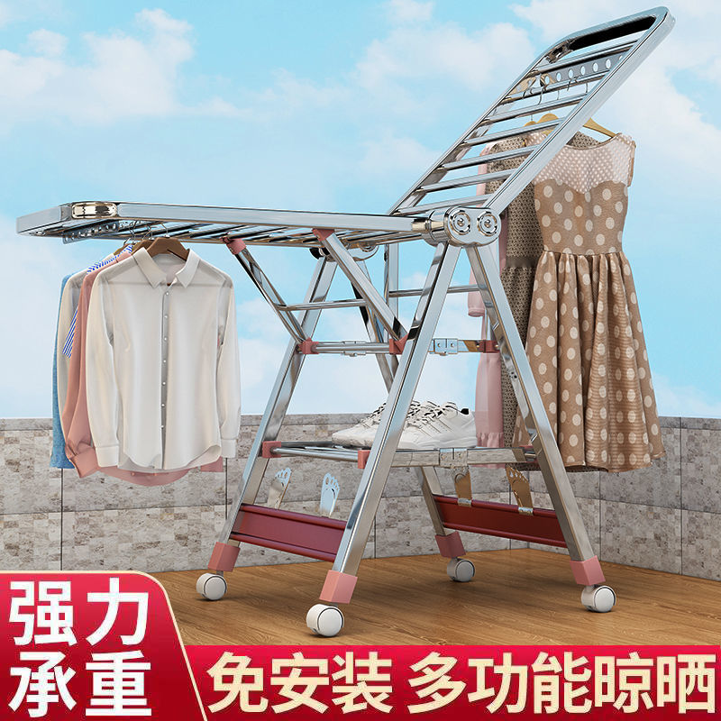 小扬哥推荐晾衣架落地家用结实阳台晒衣架折叠晾衣服架子凉衣杆不