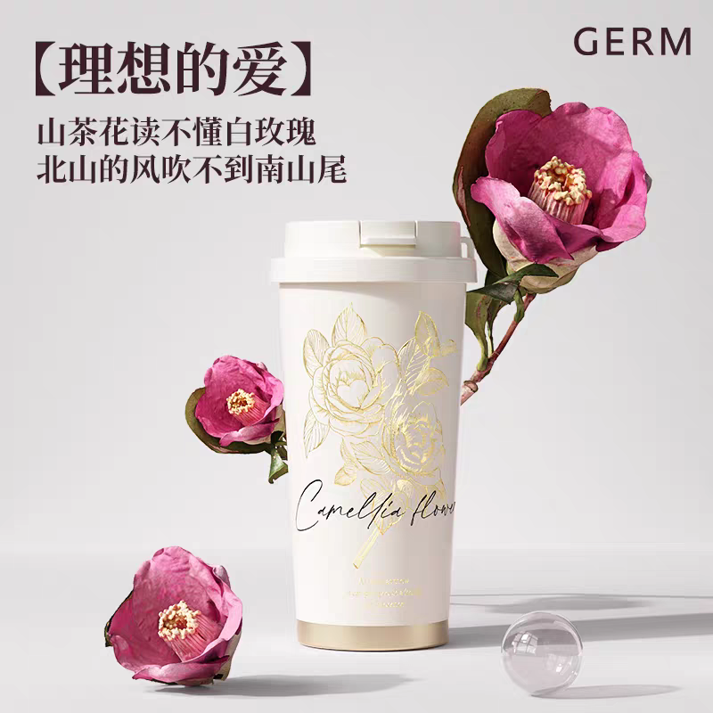 GERM高颜值大容量吸管保温杯创意家用便携女士水杯简约