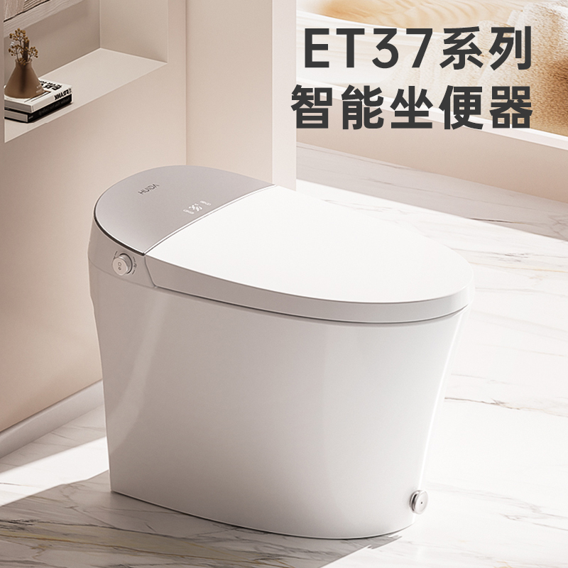 【地方补贴】惠达智能马桶无水压限制泡沫盾坐便器ET37F马桶海南