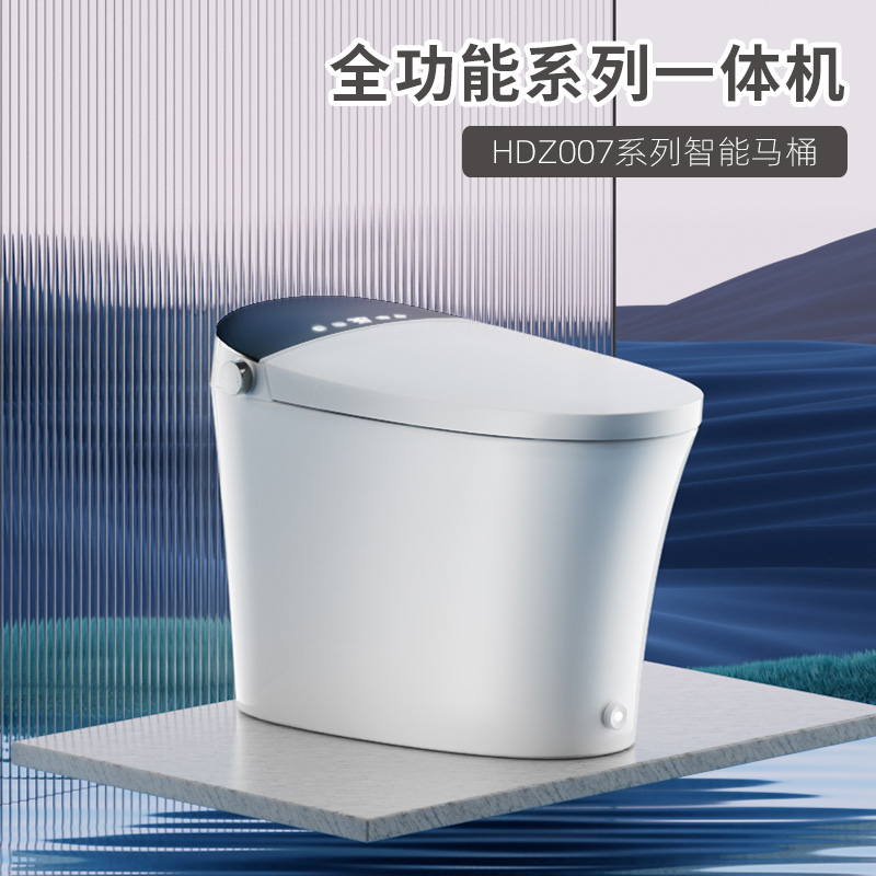 【门店同款】惠达卫浴智能马桶HDZ007超旋式自动感应即热智能一体机