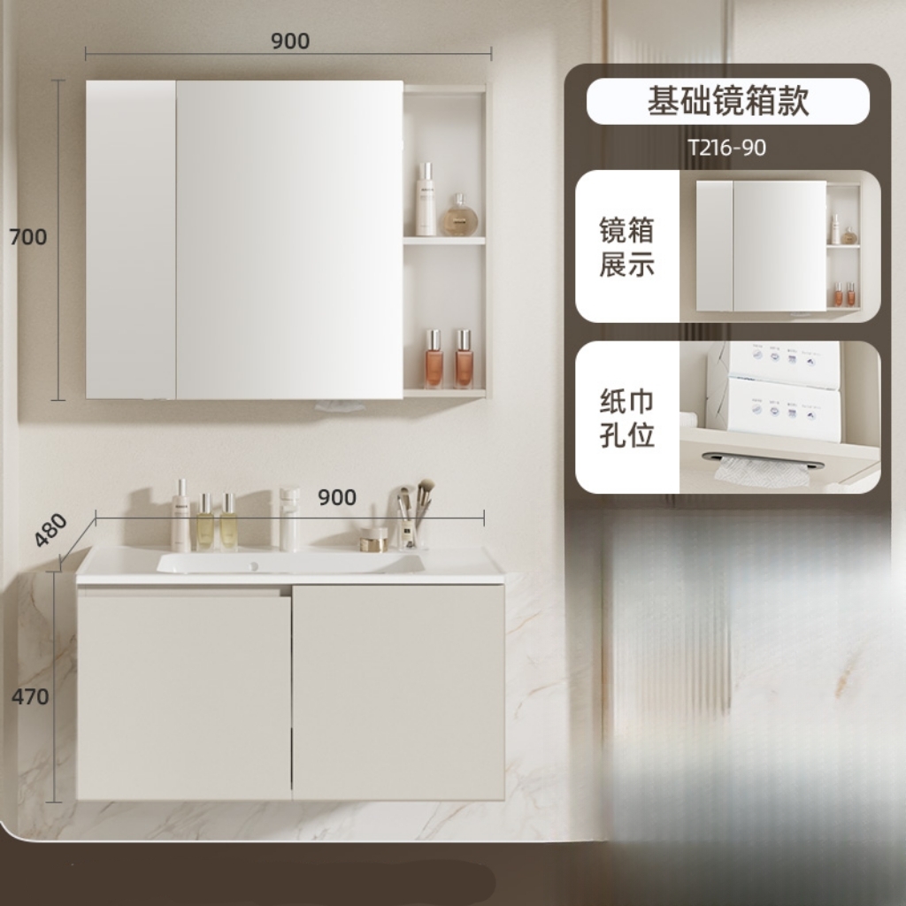 惠达轻奢奶油风浴室柜美妆收纳无极灯光浴室柜216-60cm高配款