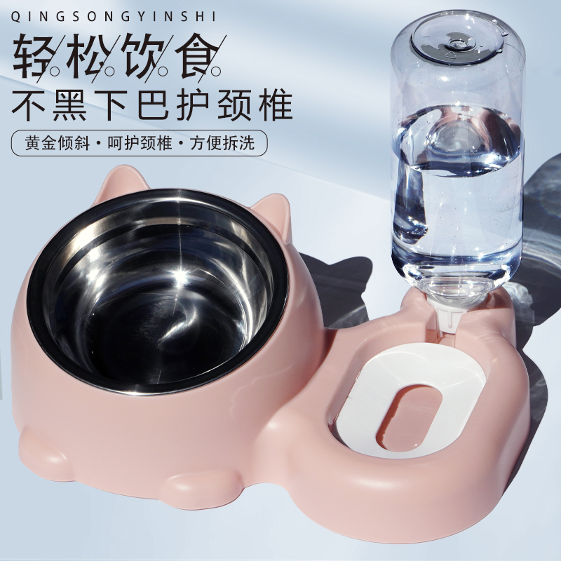 猫碗狗碗猫咪护颈碗吃饭喝水二合一可爱增高两用防滑自动续水猫碗