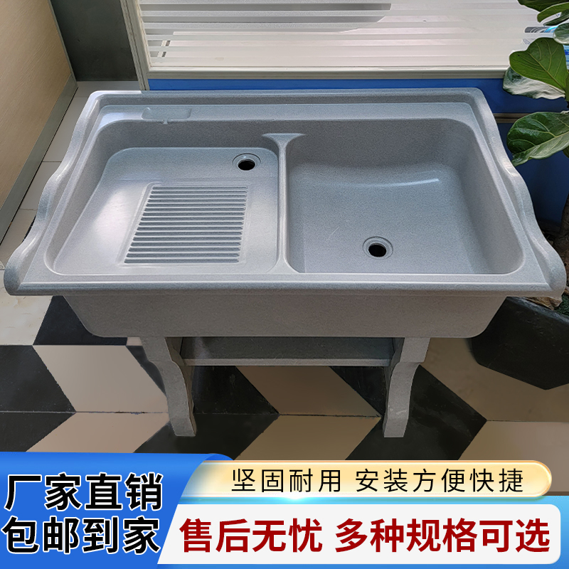 阳台家用石英石洗衣池一体成型光面防滑耐磨大容量洗衣盆升级加厚