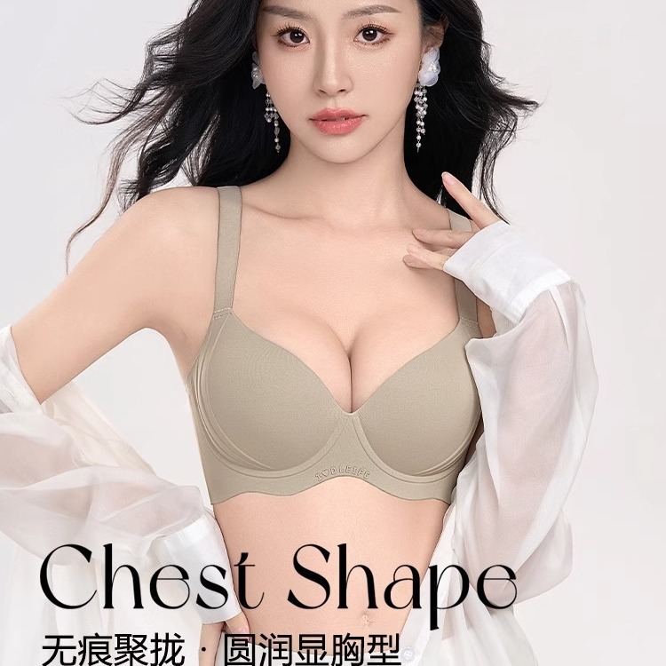 386大码提拉内衣大胸显小软钢圈收副乳防下垂外扩无痕调整型文胸