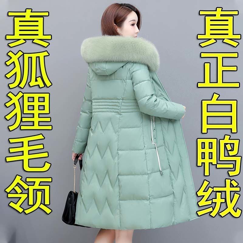 鸭鸭大毛领衣羽绒服女白鸭绒中长款加厚外套2023年新款冬季品牌