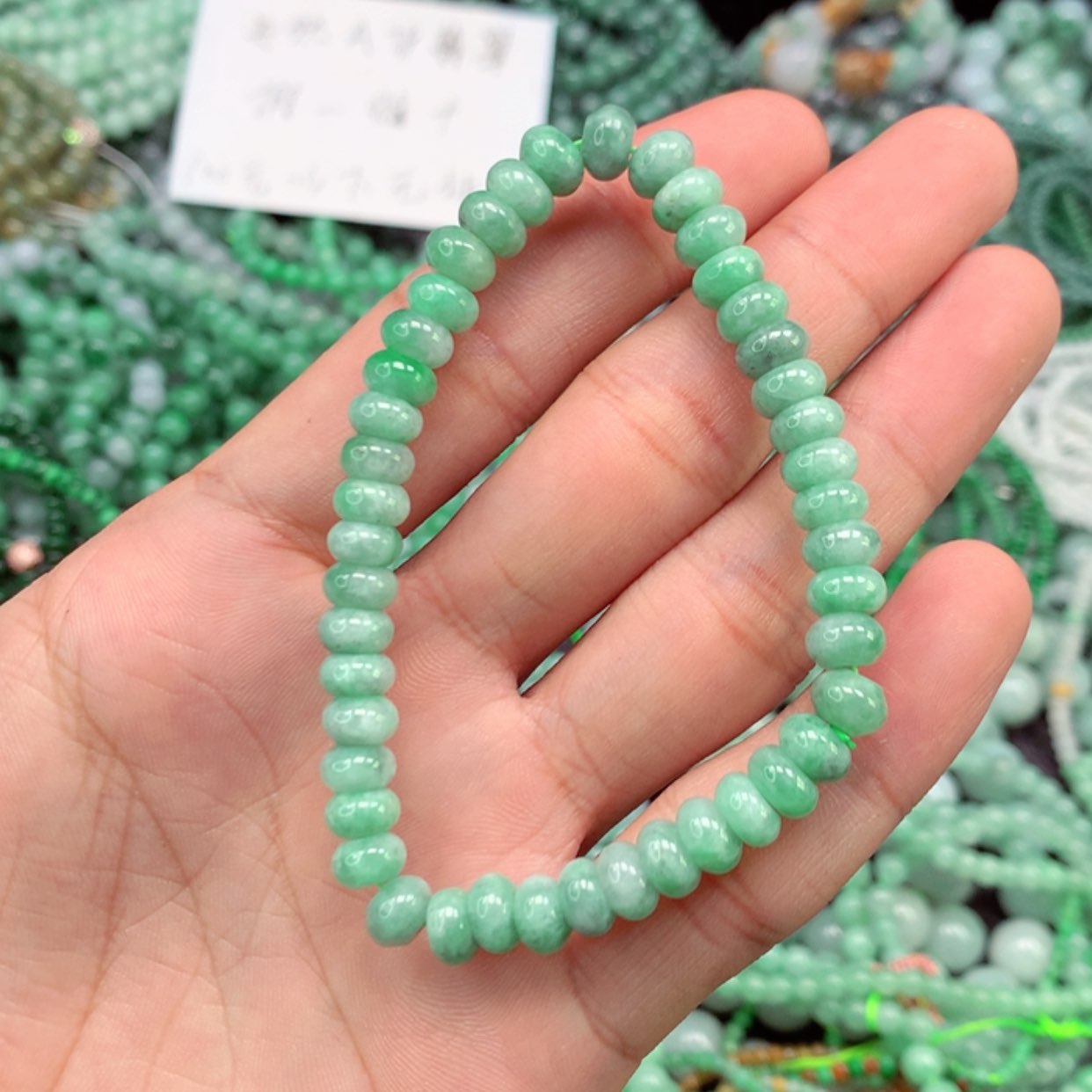 【闪购商品】翡翠手链未镶嵌