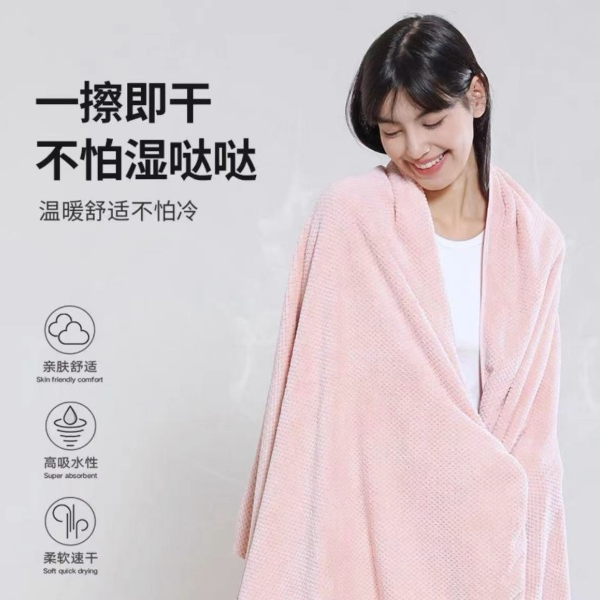 58-浴巾家用洗澡吸水全面柔软不掉毛