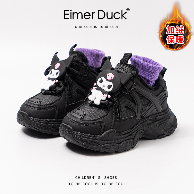 儿童加绒运动鞋库洛米黑色老爹鞋保暖2023秋冬新款童鞋女童百搭