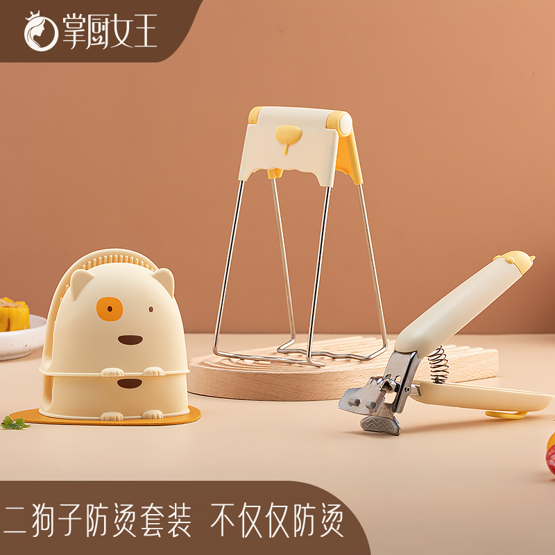 掌厨女王夹盘子夹防烫夹防滑厨房取碗夹砂锅蒸菜夹子隔热提盘夹