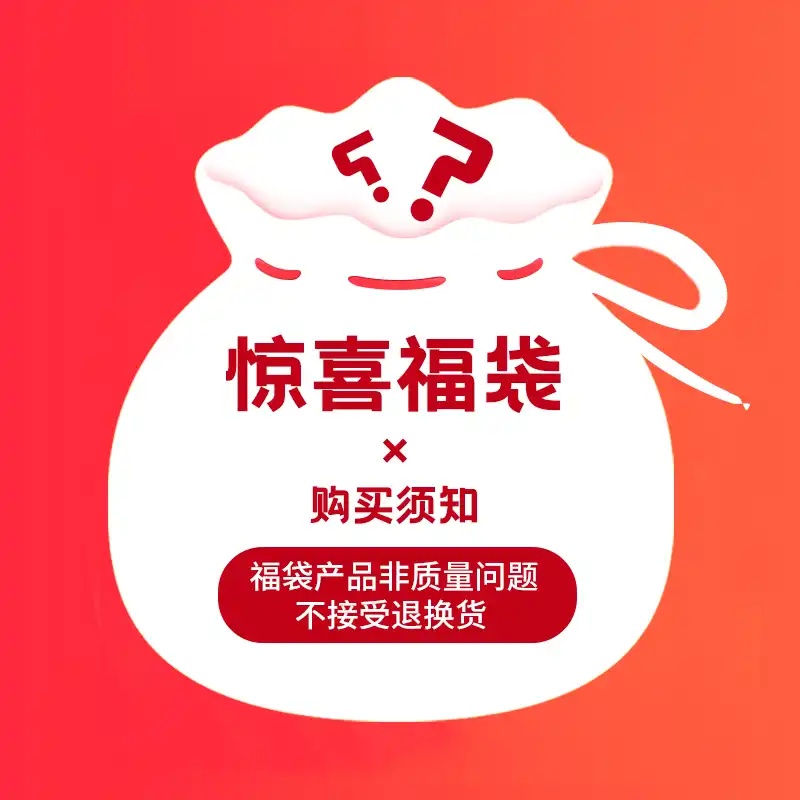 JOSEPH WARNER 铜合金耳饰 福袋福利品耳钉