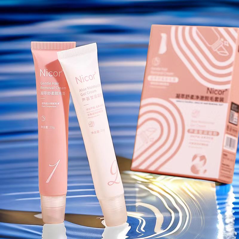 【活动促销】唇部脱毛膏唇毛小胡子女士神器温和汗毛脸面部专用凝萃