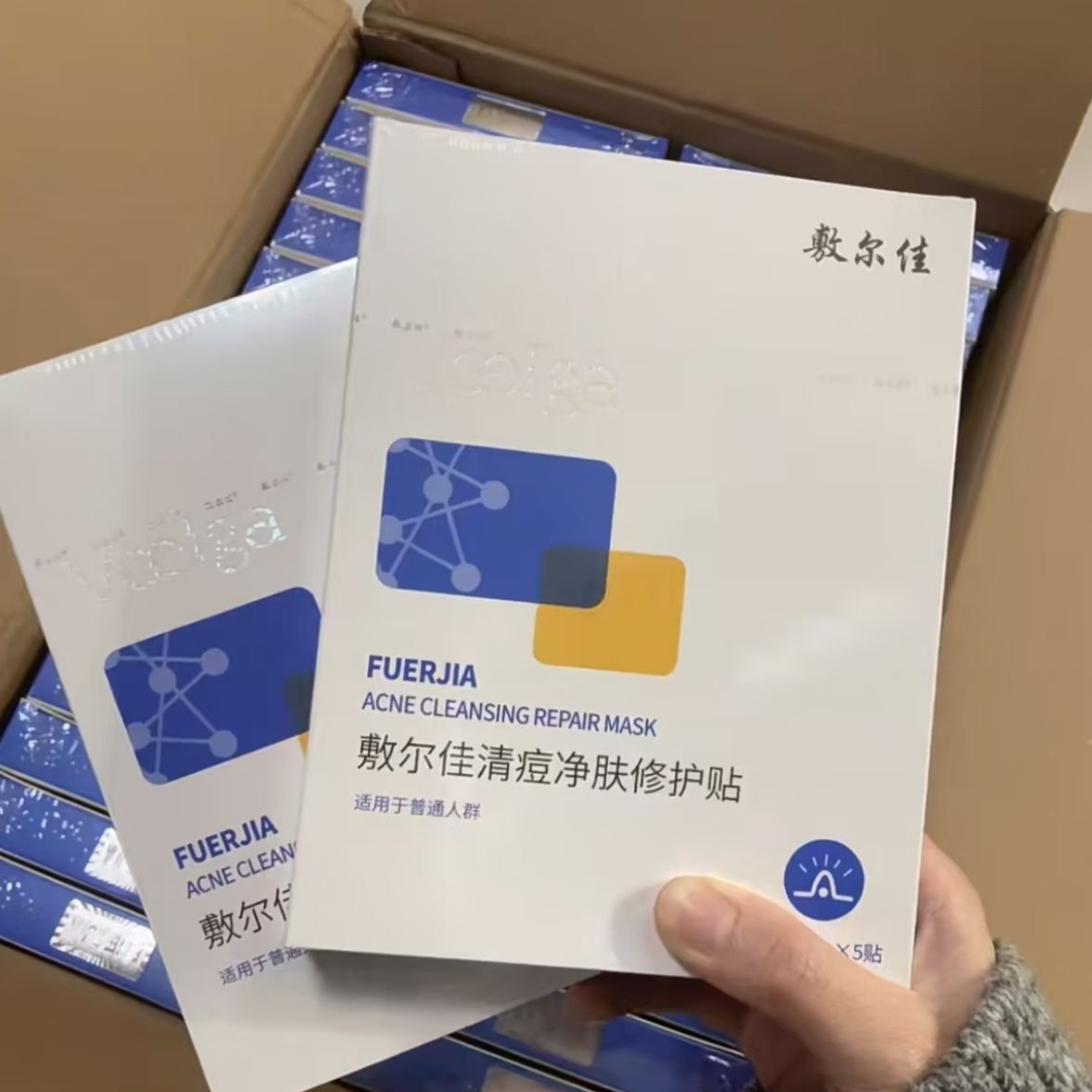 敷尓佳清痘净肤修护贴