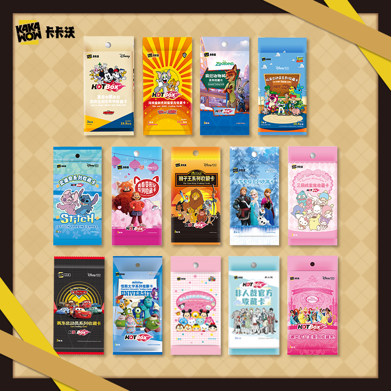 卡卡沃Hotbox系列收藏卡牌（不指定款1包）