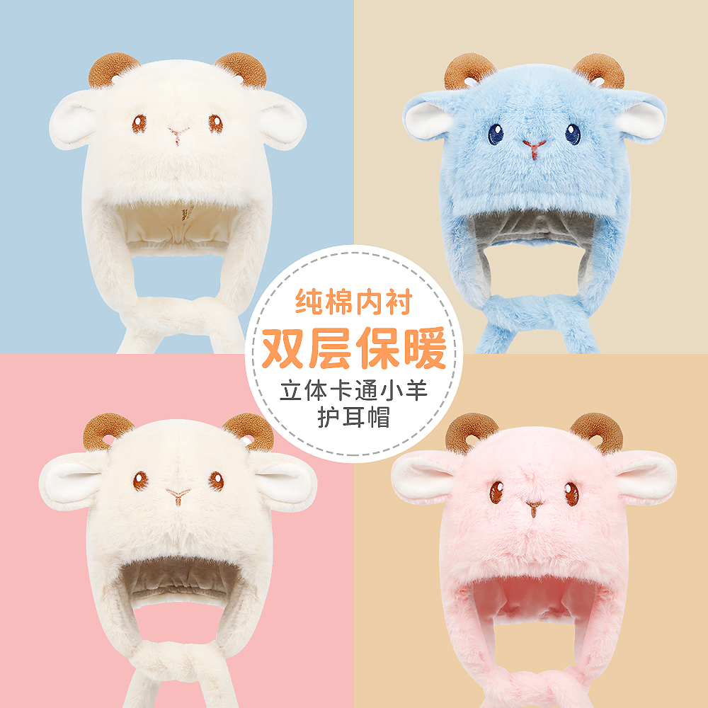 嘟嘟啦冬季儿童雷锋帽小孩户外防风保暖加厚护耳帽子宝宝毛绒帽子