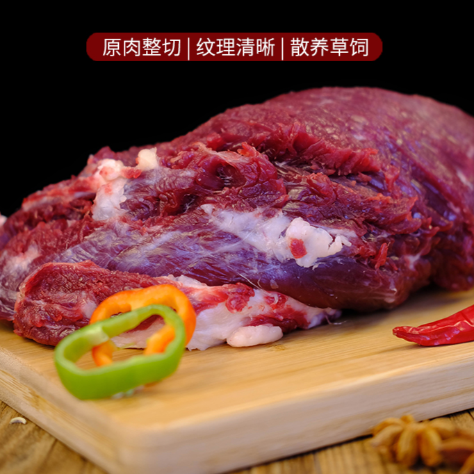 【牛里脊】孩子可以吃的牛排， 原切菲力牛排部位无注水肉质鲜美