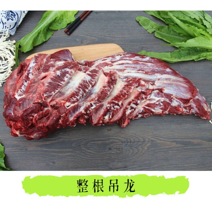 【牛吊龙】牧轩专属谷物饲养牛肉生鲜黄牛肉