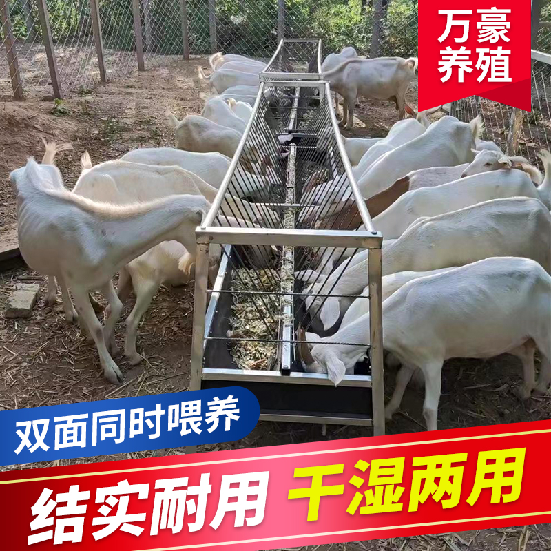 养羊料槽子加厚双面喂羊食槽带架子自动食槽长条养殖专用草槽吃草