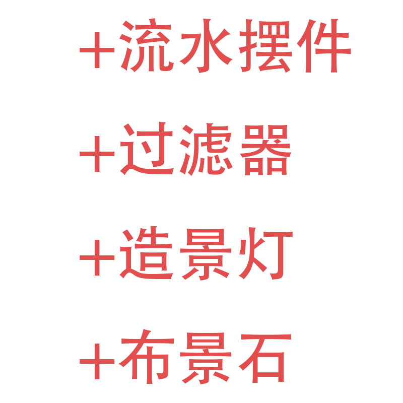 【礼品四件套】