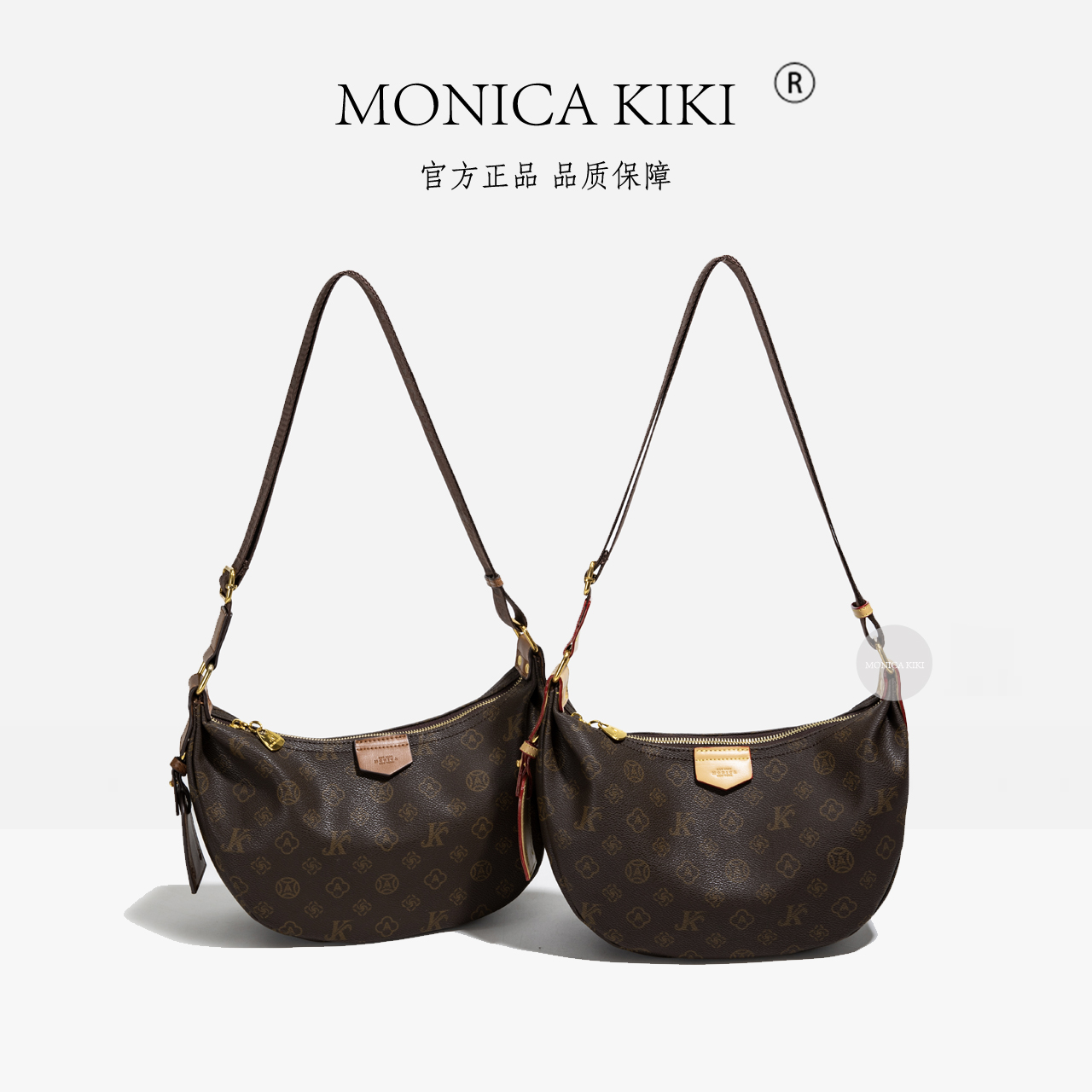 MONICA KIKI/莫妮卡奇奇轻奢女士包月牙包休闲时尚单肩