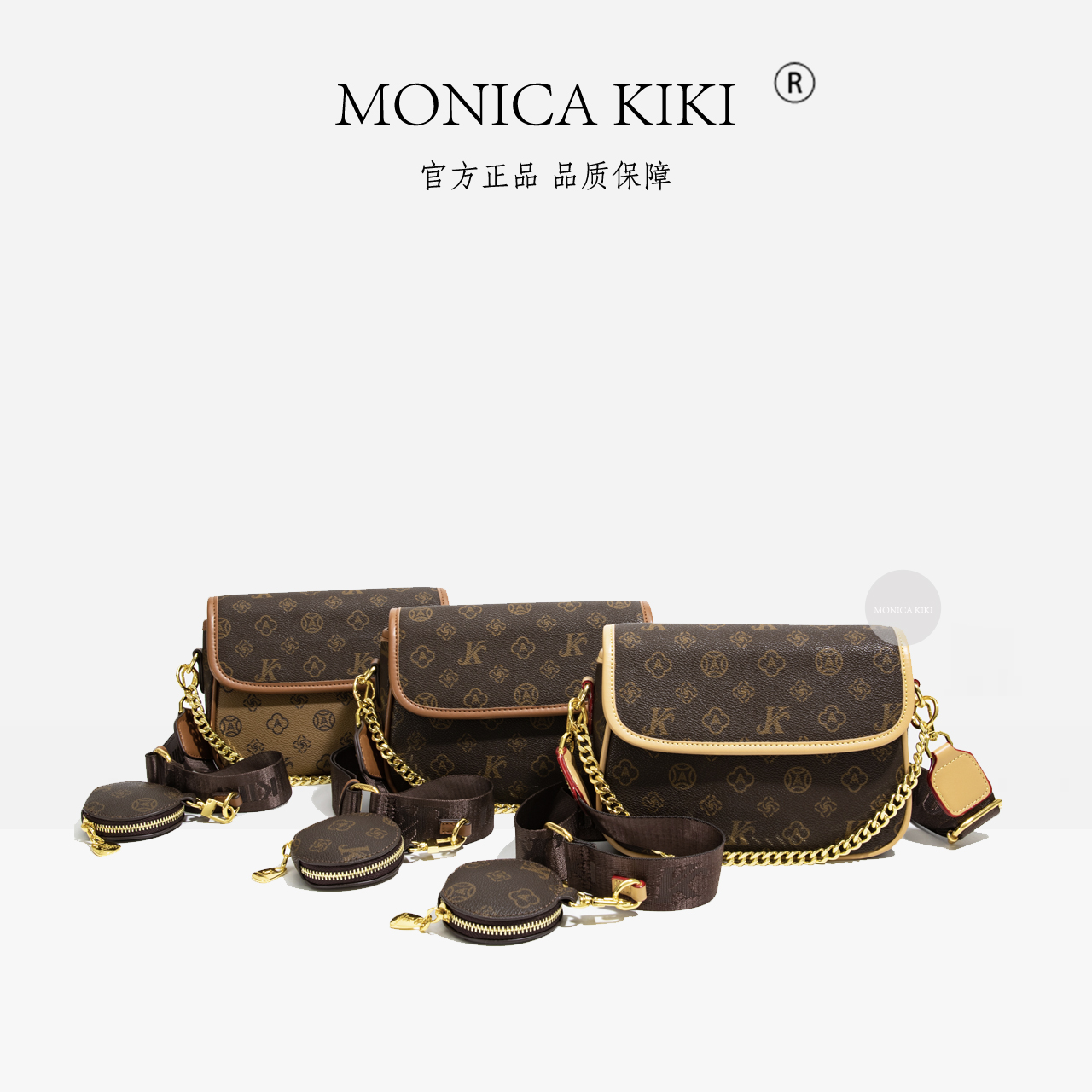 MONICA KIKI/莫妮卡奇奇轻奢女士包时尚百搭斜跨腋下肩包