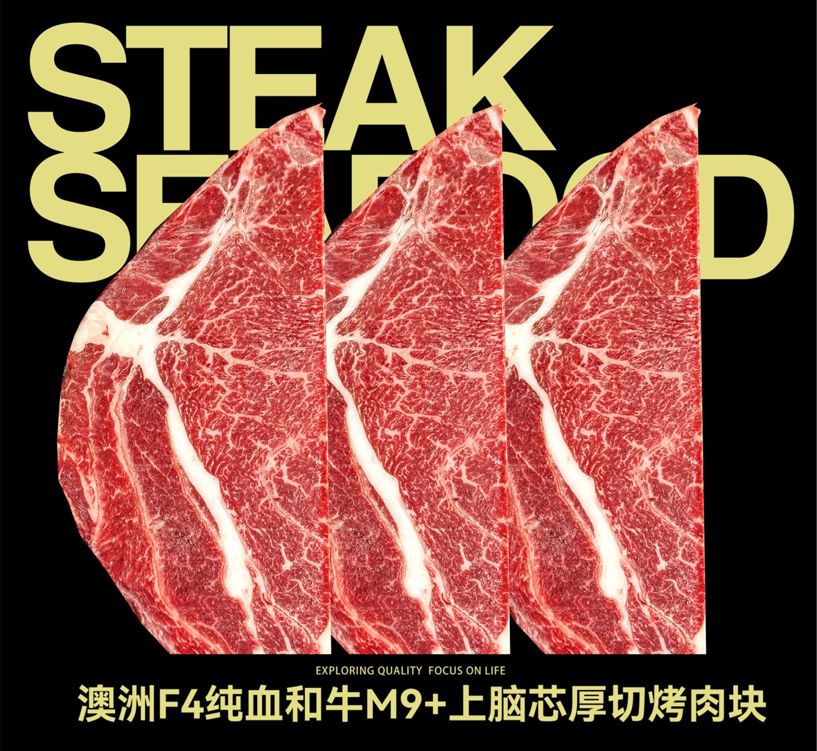 澳洲纯血和牛m9+上脑芯 厚切烤肉片 1.0厚度烧肉烤肉
