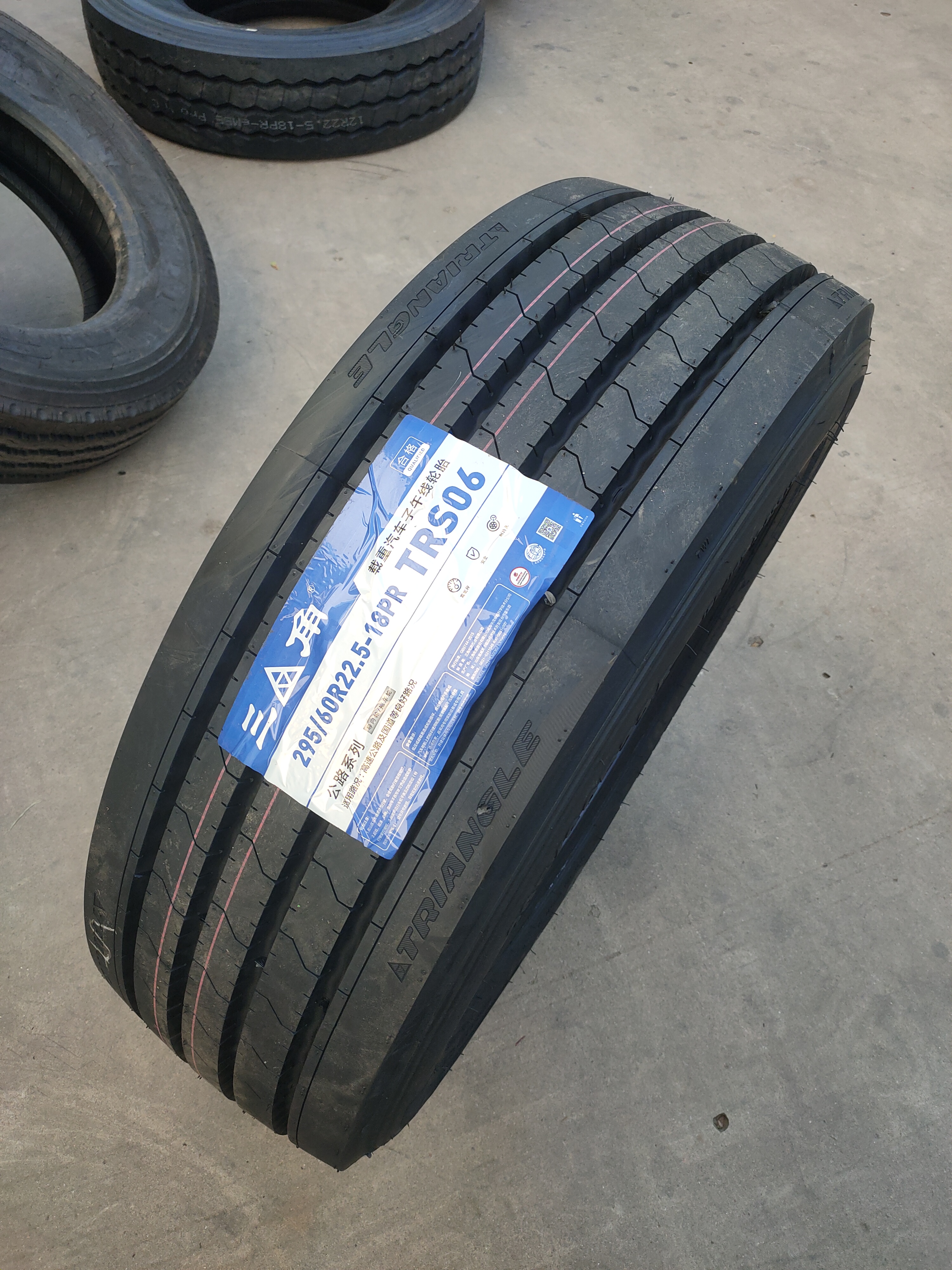 三角295/60R22.5真空胎18层级加强型耐磨低板车专用货车