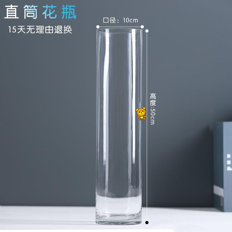 包邮落地透明摆件客厅乾燥花北欧玻璃花瓶插花直筒水培富贵竹水培