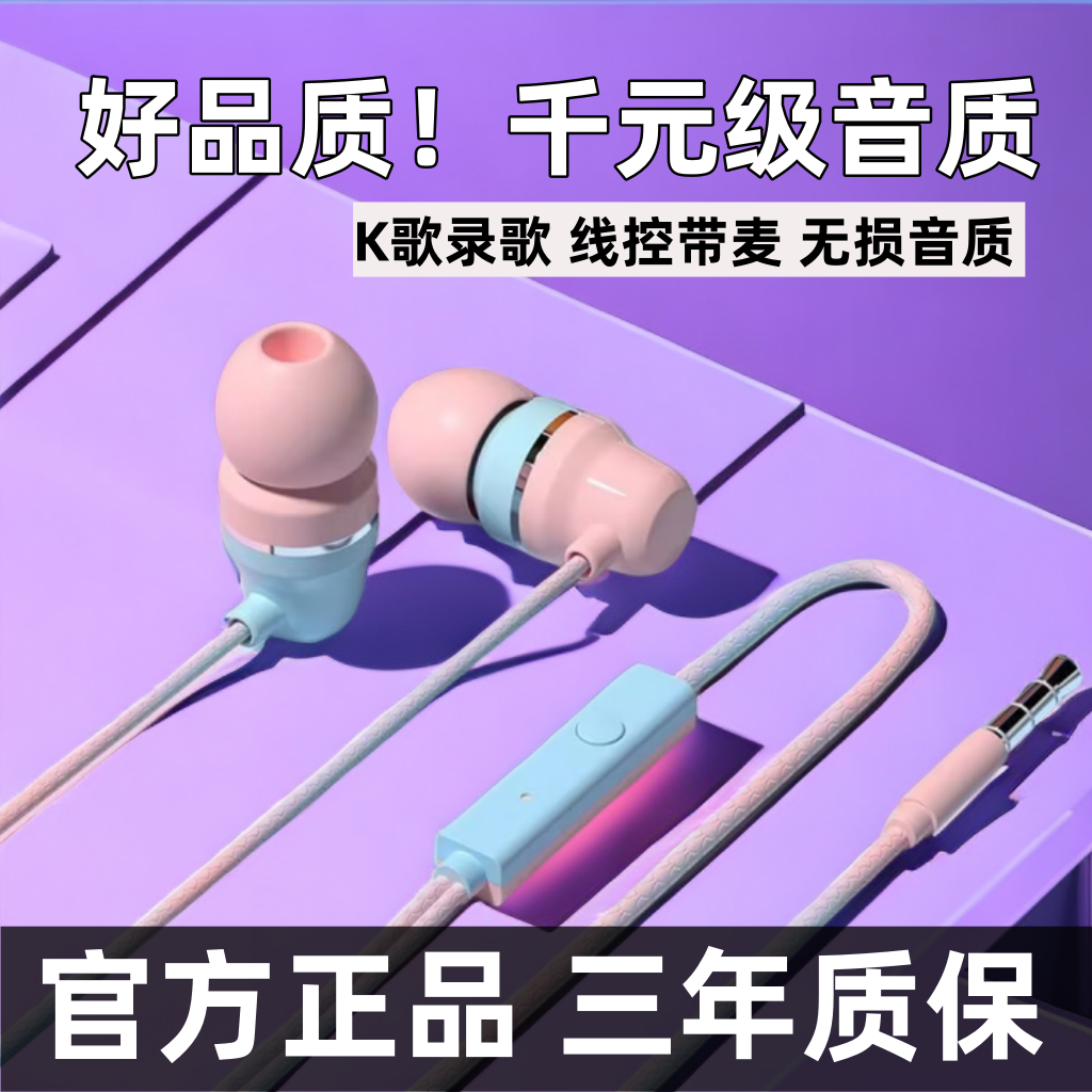有线耳机降噪高音质Typec适用华为vivo小米OPPO电竞舒适有线耳机