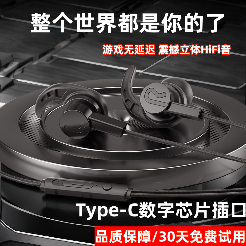 游戏耳机适用于黑鲨红米K50K40荣耀OPPOvivo电竞吃鸡有线带麦通用