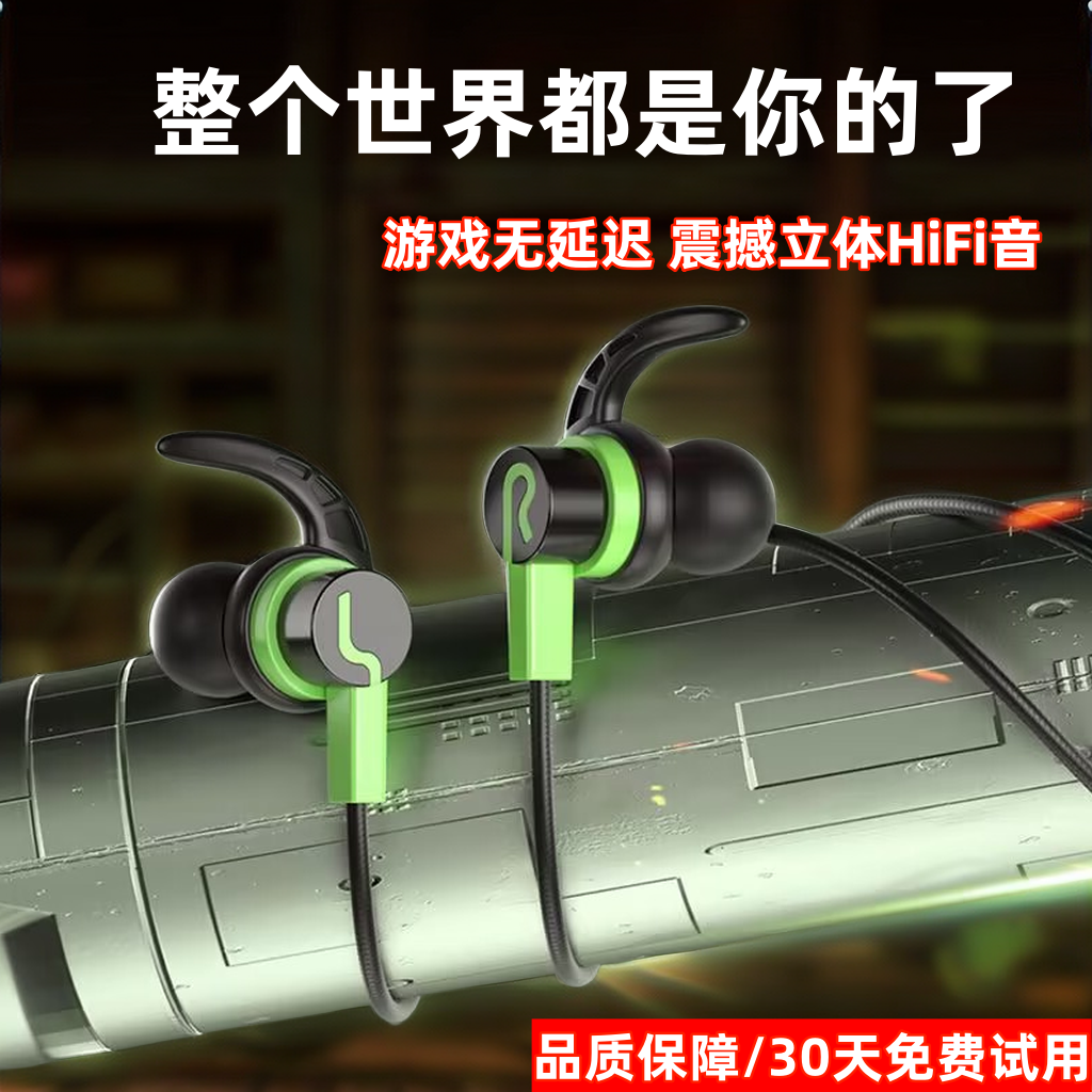 耳机有线高音质适用于vivo华为op圆孔TypeC入耳式K歌带麦手机通用