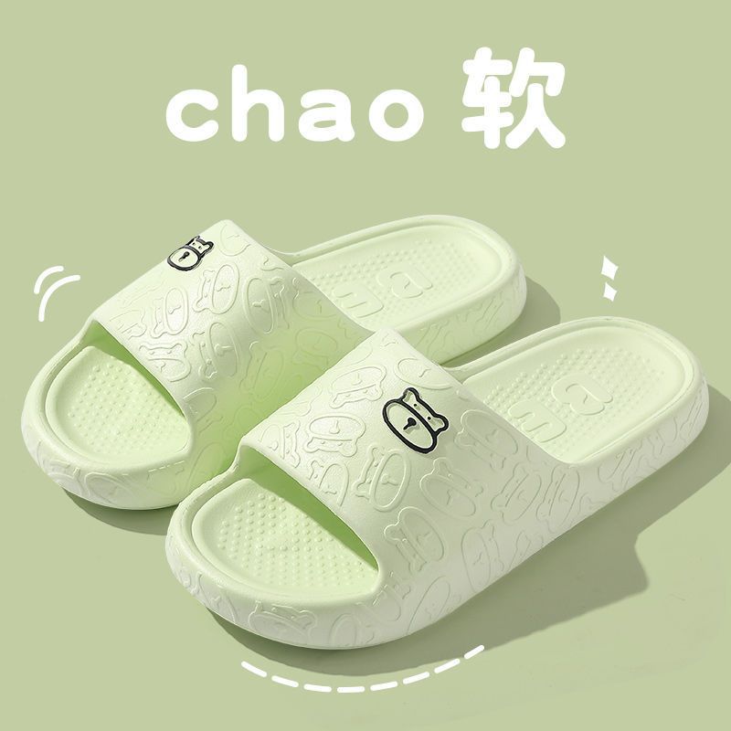 【亏本福利】踩屎感拖鞋女夏季可爱小牛居家用软底防滑情侣外出厚底