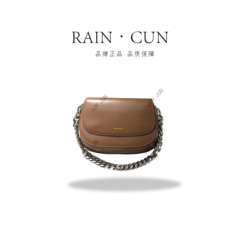 【RAIN.CUN】SK-62295-奶茶棕-高定轻奢时尚百搭潮流女士包包