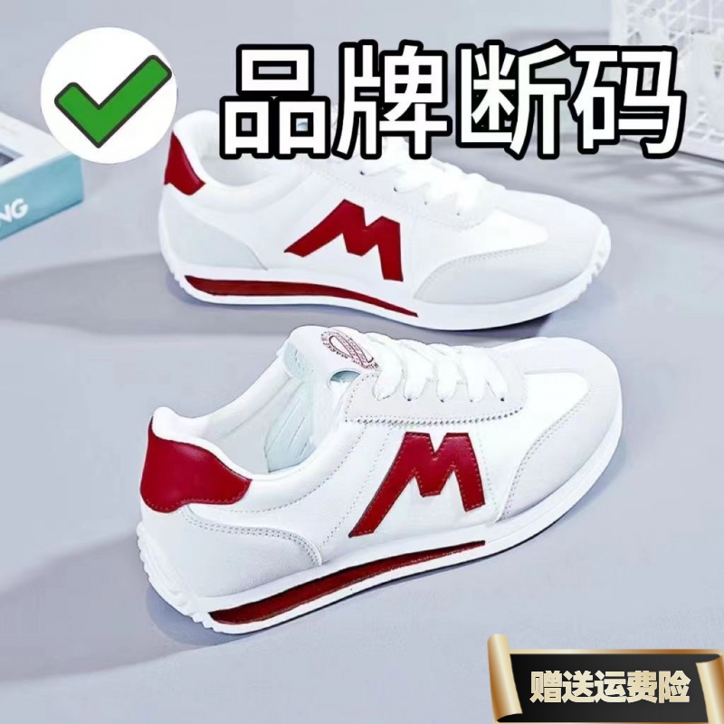 红蜻蜓牌品牌断码阿甘鞋女2023春秋软底超轻跑步鞋百搭洋气小白鞋