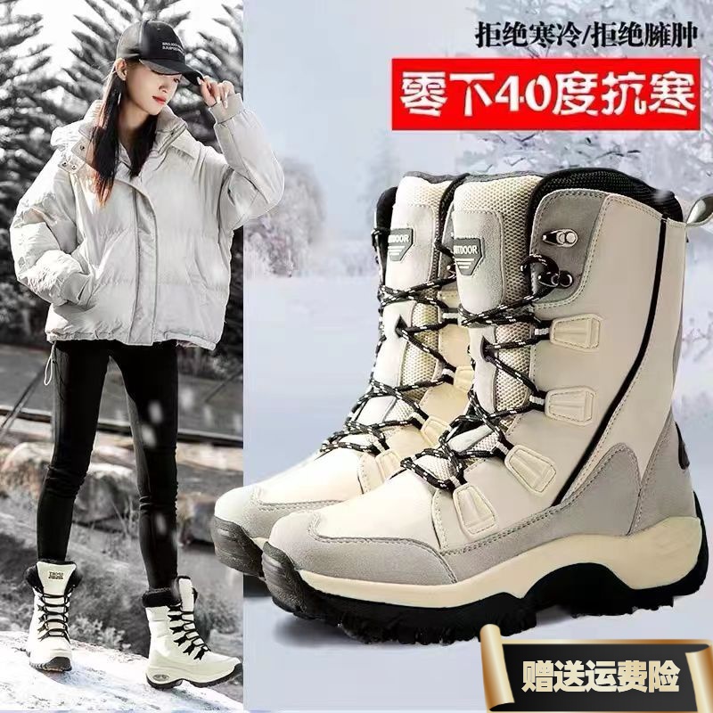 红蜻蜓牌雪地靴女中筒保暖加绒加厚冬季防水防滑户外滑雪大棉鞋女
